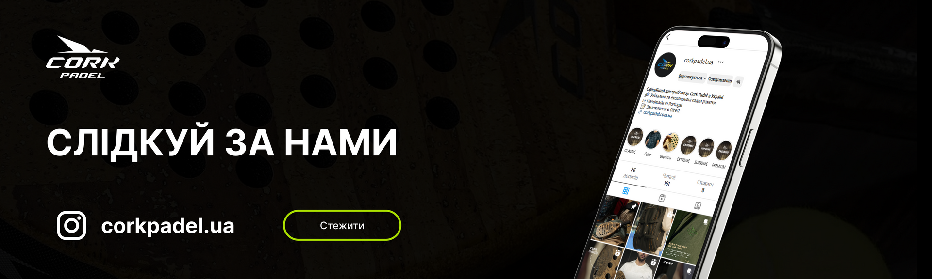 Banner from design